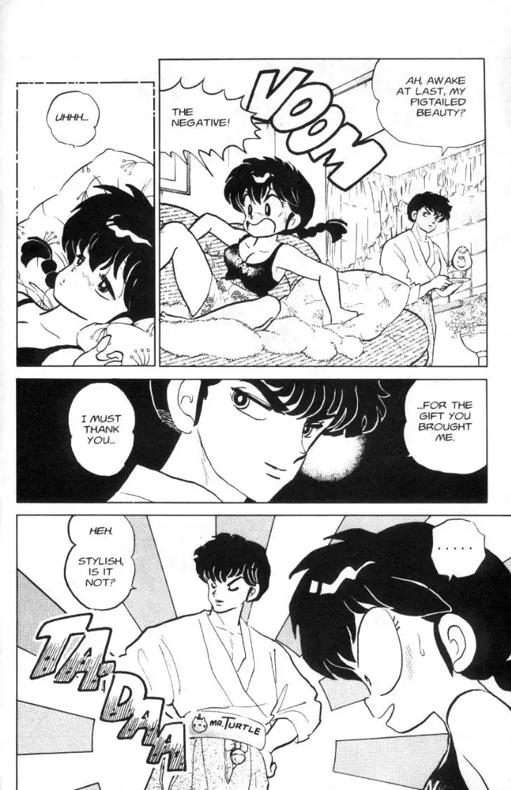 Ranma 1/2 Chapter 82 15